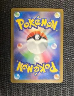 Pokemon Card Erika's Invitation SV2a 206/165 SAR Japanese - Image 2