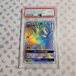 PSA 10 BLAZIKEN GX 106/096 HYPER RARE 2018 POKEMON CARD JAPANESE free shippingJP - Image 1