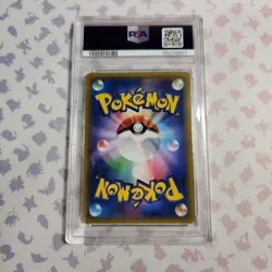 PSA 10 BLAZIKEN GX 106/096 HYPER RARE 2018 POKEMON CARD JAPANESE free shippingJP - Image 2