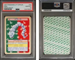 PSA10 Onix No.095 Pokemon Card Top Sun Old Green Back Japanese free shipping JP - Image 2