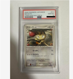 PSA 10 Meowth 011/013 Chimchar Half Deck 2008 Japanese Graded Card from JAPAN - Image 1