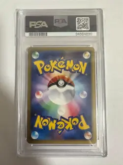 PSA 10 Meowth 011/013 Chimchar Half Deck 2008 Japanese Graded Card from JAPAN - Image 2