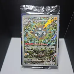 Pokemon TCG Magneton SVP 159 Promo Card Surging Sparks Sealed - Image 1