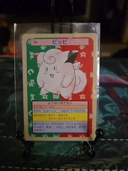 Clefairy Green Back Topsun Pocket Monsters #35 Pokemon Card - Image 1