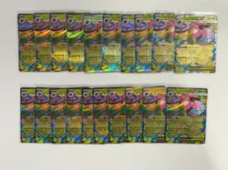 LOT OF 20 POKEMON CARDS MEGA VENUSAUR EX 013 BLACK STAR PROMO HOLO RARE - Image 1