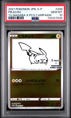 2021 POKEMON JPN S PROMO YU NAGABA X POKEMON CARD GAME CAMPAIGN PIKACHU PSA 10 - Image 1