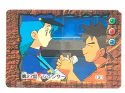 Jenny Brock Pokemon Anime Mini Card Nintendo very rare vintage Japanese F/S 131 - Image 1