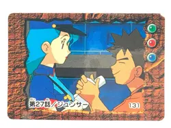 Jenny Brock Pokemon Anime Mini Card Nintendo very rare vintage Japanese F/S 131 - Image 2