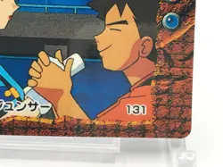 Jenny Brock Pokemon Anime Mini Card Nintendo very rare vintage Japanese F/S 131 - Image 5