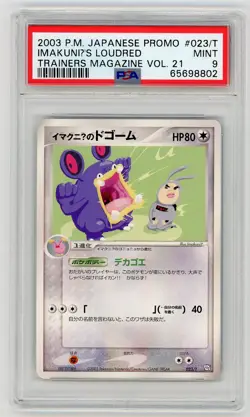 Pokemon Card Imakuni's Loudred 023/T Trainers Magazine Vol. 21 PSA 9 MINT - Image 1