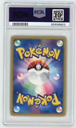 Pokemon Card Imakuni's Loudred 023/T Trainers Magazine Vol. 21 PSA 9 MINT - Image 2