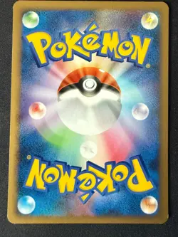 SQUIRTLE 023/096 PT1 GALACTICS CONQUEST JAPANESE POKEMON CARD TCG LP NON HOLO - Image 3