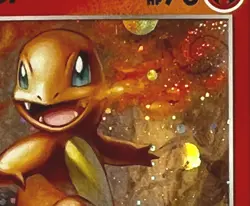 Pokemon Card Charmander 2021 SWSH092 Black Star Promo Cosmos HD SWIRL double - Image 2