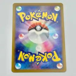 Kadabra 254/190 S Near Mint sv4a Shiny Treasure EX Holo Japanese Pokemon Card - Image 2
