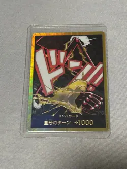 DON Card Monkey D Luffy Gear 4 PRB-02 Gold Frame BEST vol.2 One Piece From Japan - Image 1
