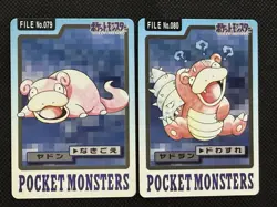 Slowpoke Slowbro 079 080 Pokemon Card Carddass Japanese BANDAI Nintendo 1997 VG - Image 1