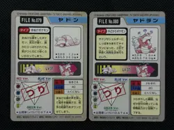 Slowpoke Slowbro 079 080 Pokemon Card Carddass Japanese BANDAI Nintendo 1997 VG - Image 4