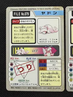 Slowpoke Slowbro 079 080 Pokemon Card Carddass Japanese BANDAI Nintendo 1997 VG - Image 5