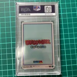 PSA 10 -- Dragon Ball Japanese Itajaga Card -- Vol.4 #27 Son Goku japanese - Image 2