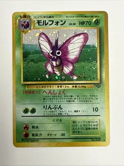 Venomoth No. 049 Holo Rare Jungle 1997 Japanese Pokemon Card LP - Image 1