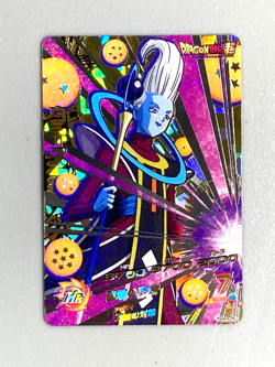 Whis HGD4-SCP4 CP Card Super Dragon Ball Heroes Japanese - Image 1
