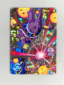 Beerus HGD4-SCP3 CP Card Super Dragon Ball Heroes Japanese - Image 1
