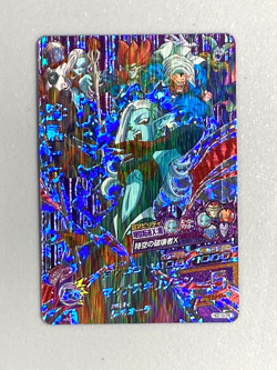 Towa HGD10-CP6 CP Card Super Dragon Ball Heroes Japanese - Image 1