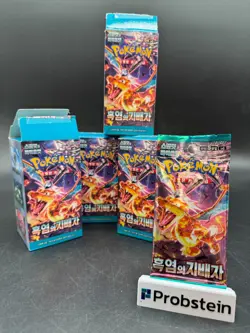 Lot of (120) Pokemon TCG Korean Ruler Of The Black Flame Booster Packs - Image 1