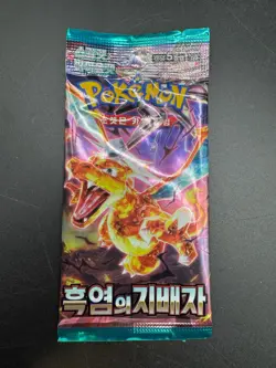 Lot of (120) Pokemon TCG Korean Ruler Of The Black Flame Booster Packs - Image 2