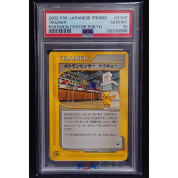 PSA10 Pokemon card Pokemon Center Tokyo 019/P Rare free shipping from JAPAN JPN! - Image 1