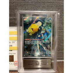 ARS 10+ Pokemon Misty’s PSYDUCK 2025 Art Rare 071/063 free shipping from JAPAN! - Image 1