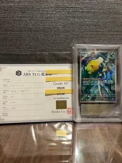 ARS 10+ Pokemon Misty’s PSYDUCK 2025 Art Rare 071/063 free shipping from JAPAN! - Image 2