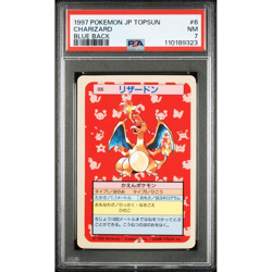 PSA 7 Pokemon Card 1995 Charizard Top Sun Blue Back No. 006 Japanese from JAPAN! - Image 1