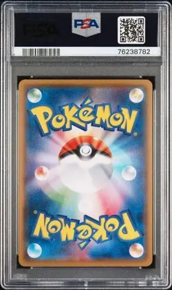 PSA 8 Blastoise EX 092/087 SR CP6 20th Anniversary 2016 Pokemon Card Japanese!!! - Image 2