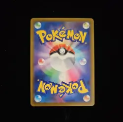 Mega Diancie ex SAR 238/193 M2a MEGA Dream ex Pokemon Card Japanese [Near Mint] - Image 2