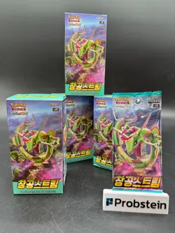 Lot of (117) Pokemon TCG Korean Blue Sky Stream Booster Packs SEALED - Image 1