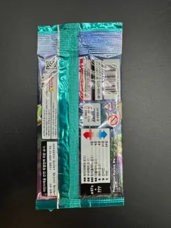 Lot of (117) Pokemon TCG Korean Blue Sky Stream Booster Packs SEALED - Image 3