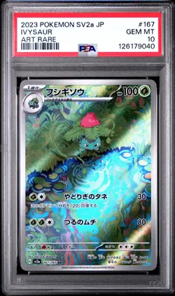 2023 POKEMON JPN SV2A-POKEMON 151 ART RARE #167 IVYSAUR PSA 10 - Image 1