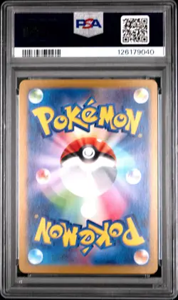 2023 POKEMON JPN SV2A-POKEMON 151 ART RARE #167 IVYSAUR PSA 10 - Image 2