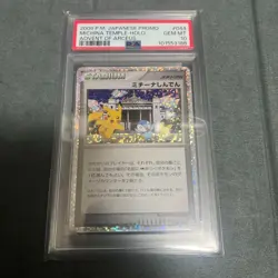 PSA 10 Michina Temple Pokemon 2009 Holo Arceus Movie Promo 044/DPt-P Japanese JP - Image 1