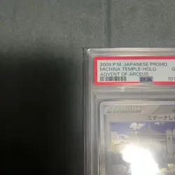 PSA 10 Michina Temple Pokemon 2009 Holo Arceus Movie Promo 044/DPt-P Japanese JP - Image 2