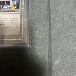 PSA 10 Michina Temple Pokemon 2009 Holo Arceus Movie Promo 044/DPt-P Japanese JP - Image 4