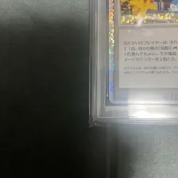 PSA 10 Michina Temple Pokemon 2009 Holo Arceus Movie Promo 044/DPt-P Japanese JP - Image 5