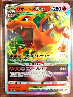 Charizard VSTAR RRR #014 - BGS PRISTINE 10 - Japanese VSTAR Universe - Pokemon - Image 2