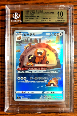 Bibarel Art Rare #200 - BGS PRISTINE 10 - Japanese VSTAR Universe - Pokemon TCG - Image 1
