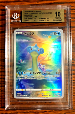 Lapras Art Rare #177 - BGS PRISTINE 10 - Japanese VSTAR Universe - Pokemon TCG - Image 1