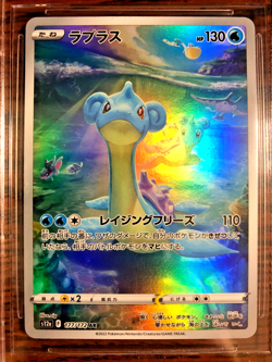 Lapras Art Rare #177 - BGS PRISTINE 10 - Japanese VSTAR Universe - Pokemon TCG - Image 2