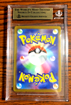 Lapras Art Rare #177 - BGS PRISTINE 10 - Japanese VSTAR Universe - Pokemon TCG - Image 3
