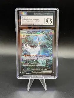 CGC MINT 9.5 Gardevoir ex SAR 348/190 Shiny Treasure Japanese Pokemon - Image 1