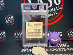 PSA 5 1997 AMADA POKEMON JAPANESE STICKER COLLECTION KAI 348 ZAPDOS - Image 2